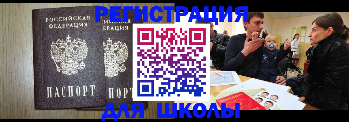 форма 3 в Новошахтинске